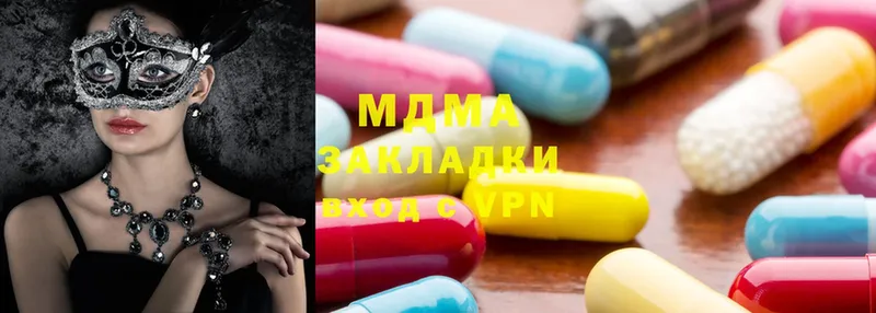 MEGA онион  Волгоград  MDMA кристаллы 